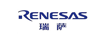 Renesas瑞萨
